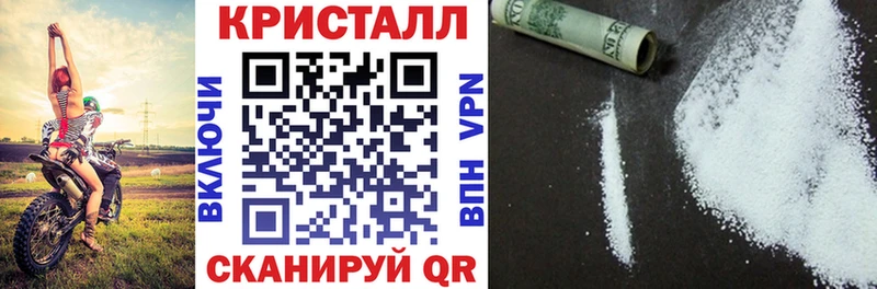 АМФ VHQ  Купить закладки  Кирс 