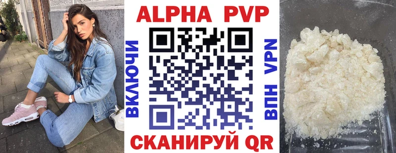 Купить Кирс A-PVP СК КРИС