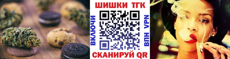 Купить  Кирс  Печенье с ТГК марихуана 