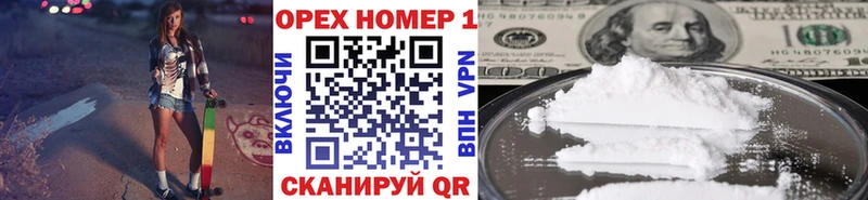 Купить где  Кирс  COCAIN 98% 