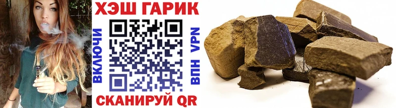 ГАШ индика сатива  Купить  Кирс 
