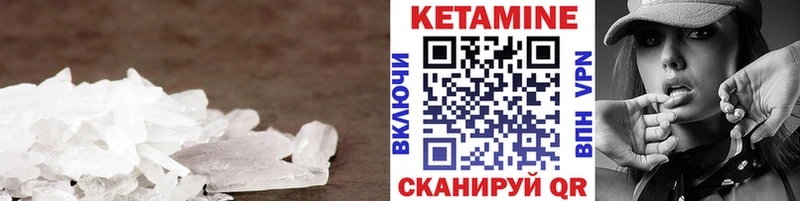 Купить где  Кирс  КЕТАМИН ketamine 