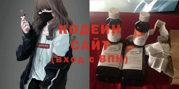 jwh Осташков