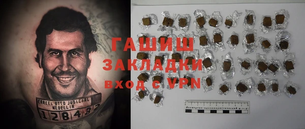 экстази Осинники