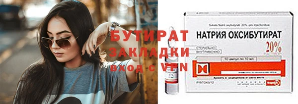 сатива Остров