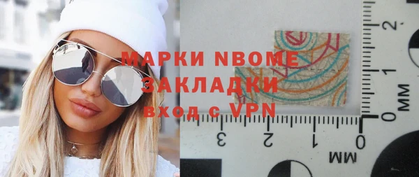 сатива Остров