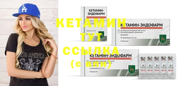 экстази Осинники