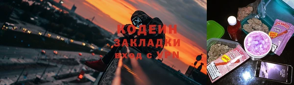экстази Осинники