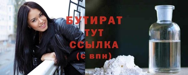 экстази Осинники