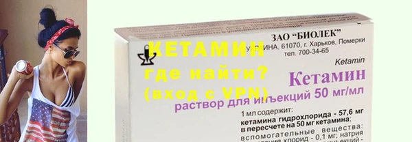 экстази Осинники