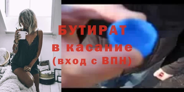 экстази Осинники