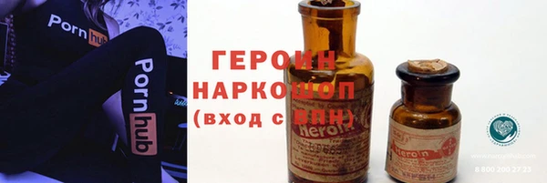 экстази Осинники