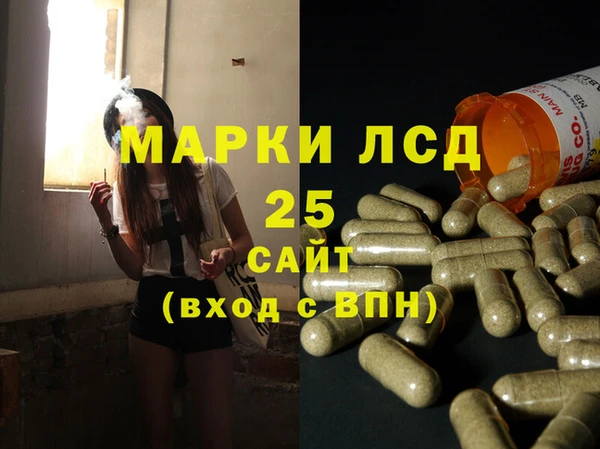 сатива Остров