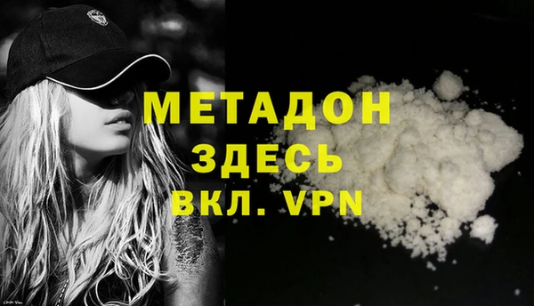 экстази Осинники