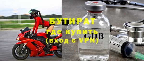 экстази Осинники