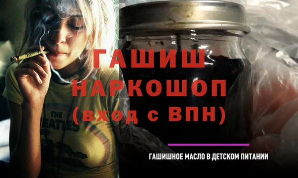 jwh Осташков