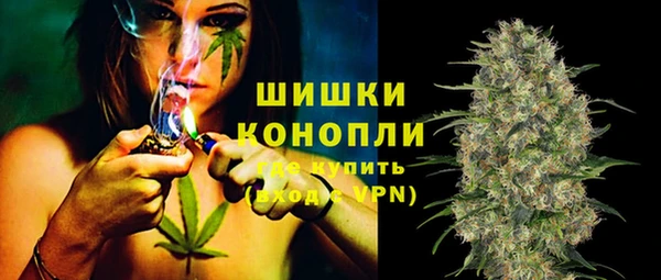 экстази Осинники