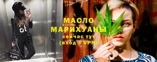 jwh Осташков