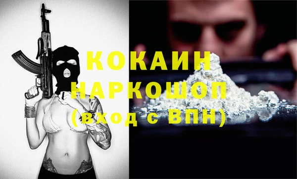jwh Осташков