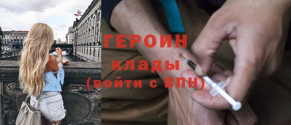 экстази Осинники