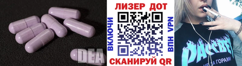 Лсд 25 экстази кислота  Купить  Кирс 