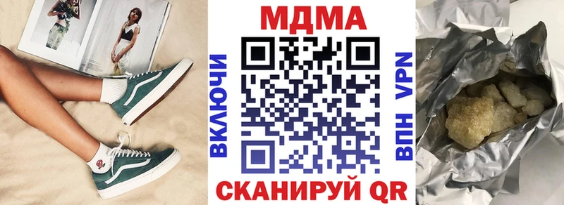 MDMA crystal  Купить где  Кирс 