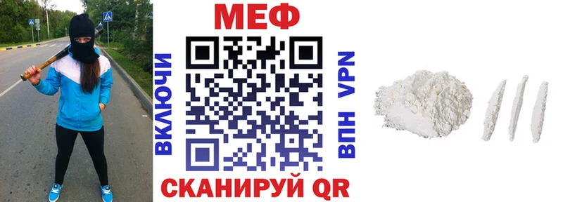 МЯУ-МЯУ мука Купить где Кирс
