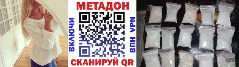 Купить Кирс Метадон белоснежный