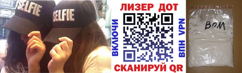 Марки NBOMe 1,8мг  Купить закладки  Кирс 