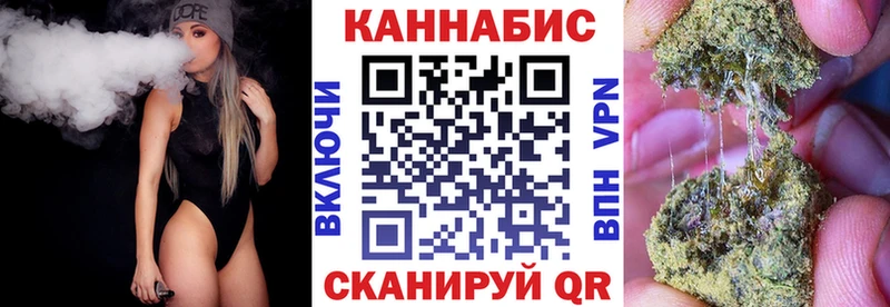 Канабис LSD WEED  Купить закладки  Кирс 